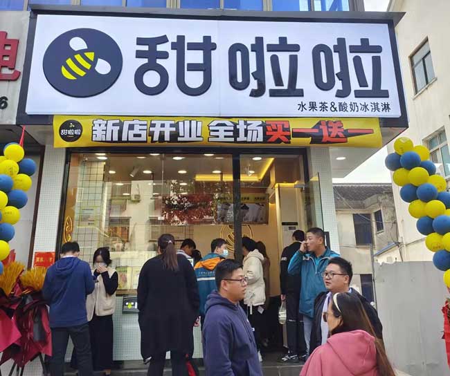 江蘇省無錫市江陰市山觀鎮龍山大街店