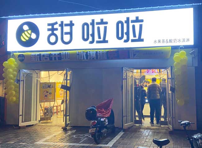 河北邢臺市襄都區新華路店