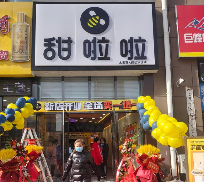 山西省大同市平城區萬城華府店