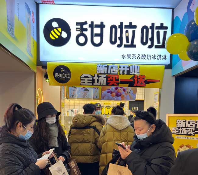 黑龍江省佳木斯市百貨大樓店