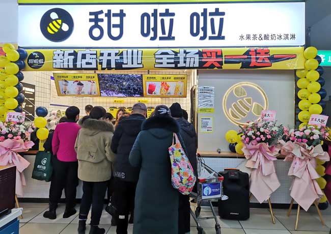 黑龍江大慶龍南超市店