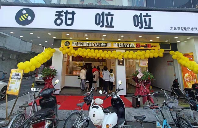 廣東省潮州市潮安區彩塘鎮店