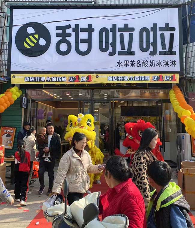 阜陽市潁泉區聞集鎮行政村中心街店