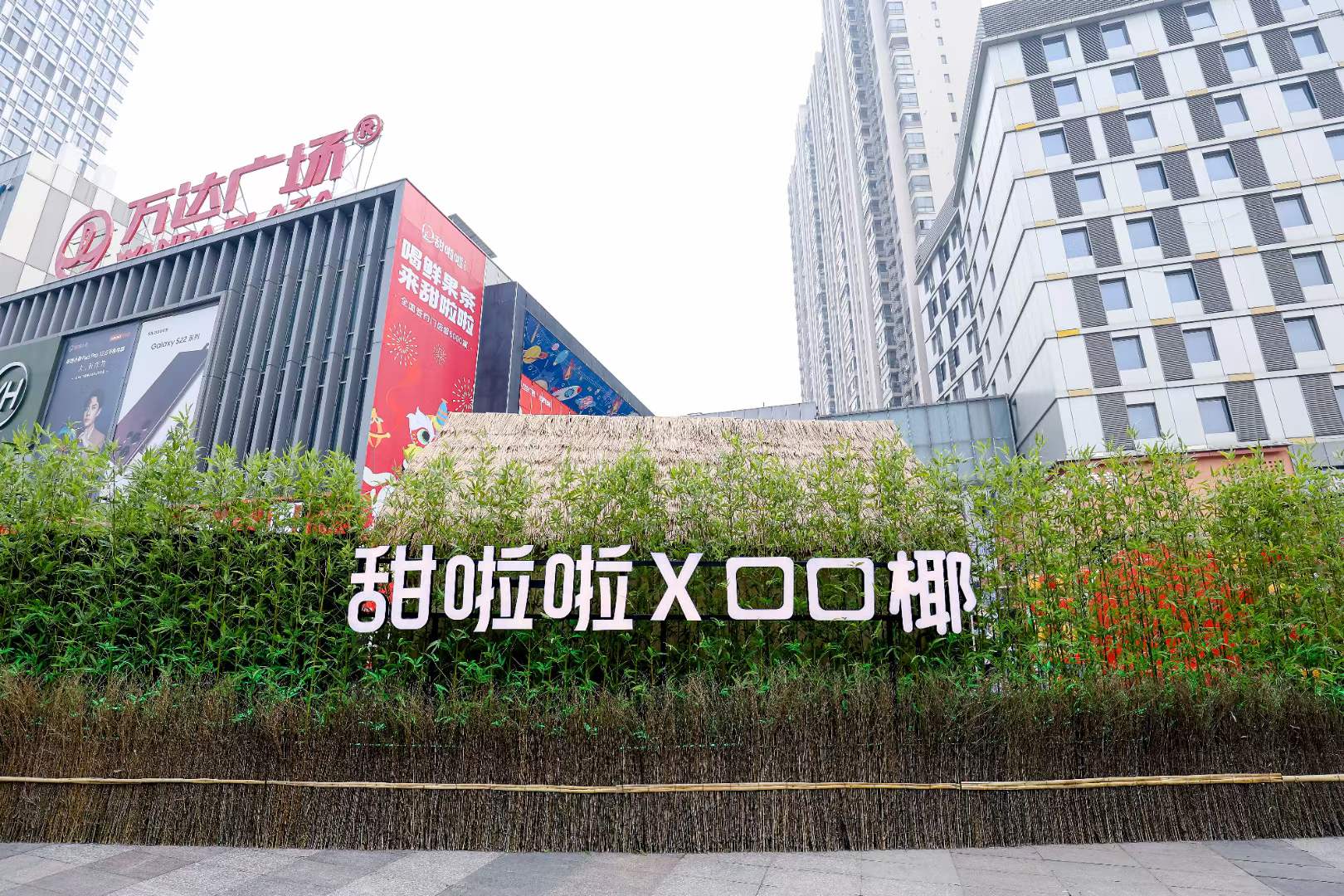 《甜啦啦X口口椰，打造跨年聯名新玩法》